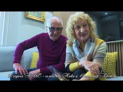 Видео: Ники и Станимир Костови в подкрепа на Седмица на брака