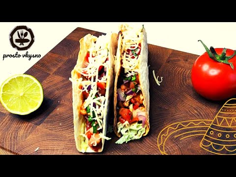 Видео: Очень ВКУСНО! Мексиканские тако (tacos) с курицей.