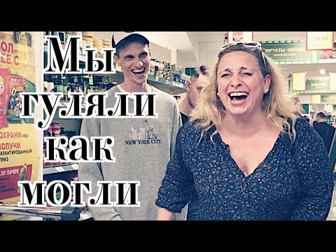 Видео: Большая прогулка по Питеру. Ольга Елисеева, Наталья Парашкина и другие........