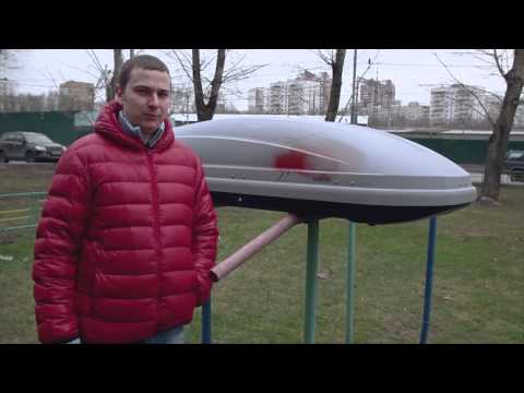 Видео: Автобад vs Pacific 200