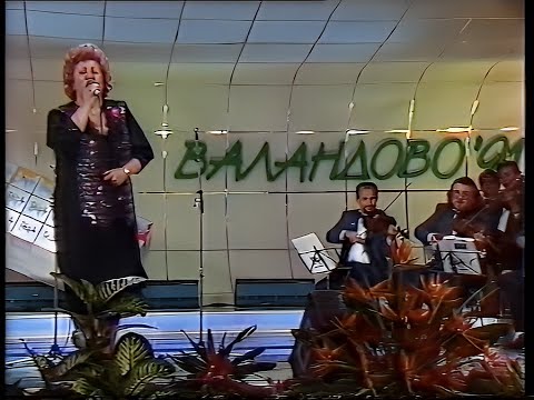 Видео: Петранка Костадинова - Земи си златни ѓердани | Petranka Kostadinova - Zemi si zlatni gerdani