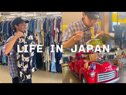 Видео: [Влог] Повседневная жизнь в Японии🇯🇵, я купила много летней одежды в комиссионном магазине!