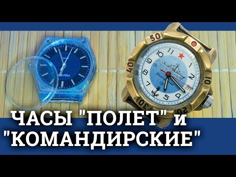 Видео: Вклейка стекла в часы