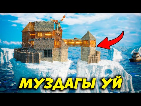 Видео: Сервердегi ЕН БАЙ АДАМ МЕН БОЛДЫМ | Rust
