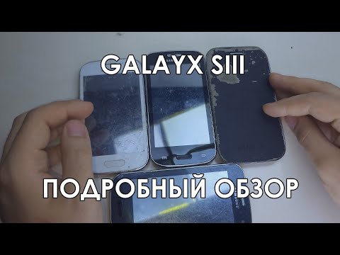 Видео: Проклятые китайфоны: Galayx S3. Подробный обзор.