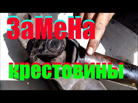 Видео: МТЗ 82.1 , замена крестовины кардана ПВМ / MTZ 82.1, replacement of cross-piece of cardan of PVM