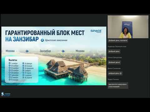 Видео: Занзибар на Ethiopian Airlines: блочная программа и новинки сезона #zanzibar #tanzania