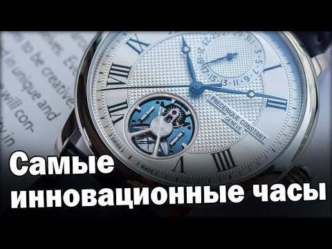 Видео: Часы будущего | Самые инновационные механизмы