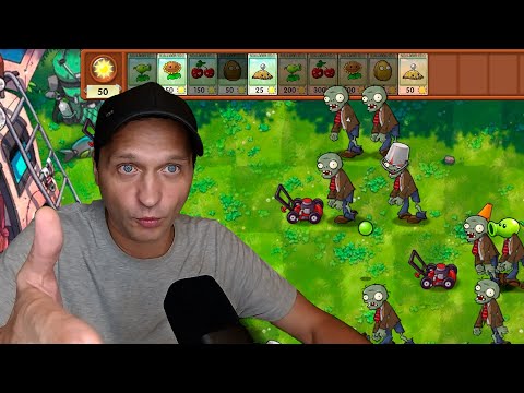 Видео: Я просто проверил газонокосилку Plants vs Zombies fusion