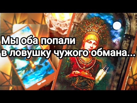 Видео: ШОК❗Что показывает,а что на самом деле ❗💌😱💯🌞 Зачем он так поступает ❗💌💯🌞