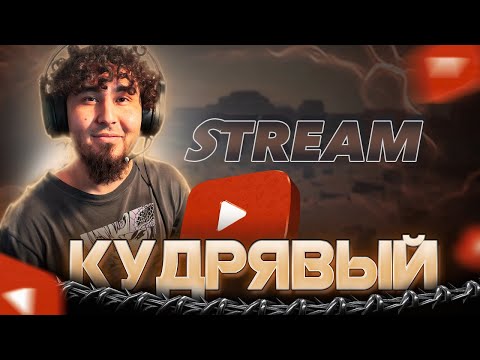 Видео: 🔥 ДОБРО ПОЖАЛОВАТЬ НА СТРИМ #shorts #freefire #garenafreefire  #freefireshorts 🔥