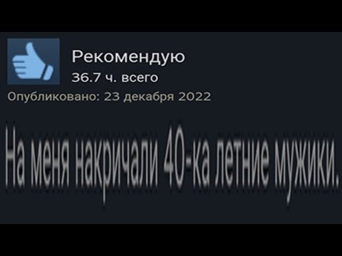 Видео: Отзывы на Squad в Steam как отдельное искусство