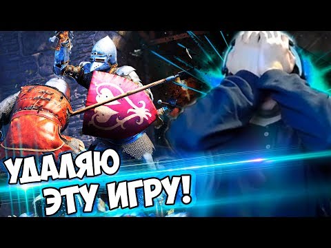 Видео: УДАЛЯЮ Kingdom come: Deliverance! ХУДШАЯ БОЁВКА! (с) Папич