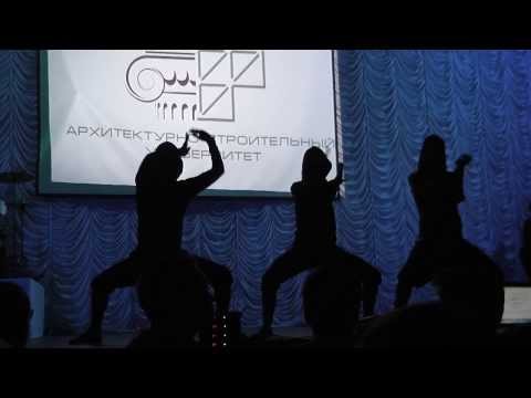 Видео: Танец Ниндзя - СФ День Первокурсника