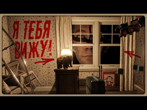 Видео: Я В ШОКЕ С ЭТИХ АНОМАЛИЙ! ФИНАЛ ИГРЫ! ✅ Trapped: Family Vacation #3