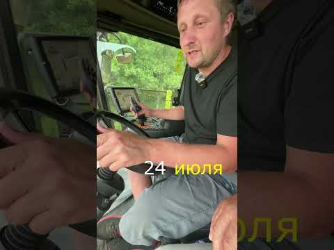 Видео: NEW HOLLAND CR 890  Отзыв от комбайнёра