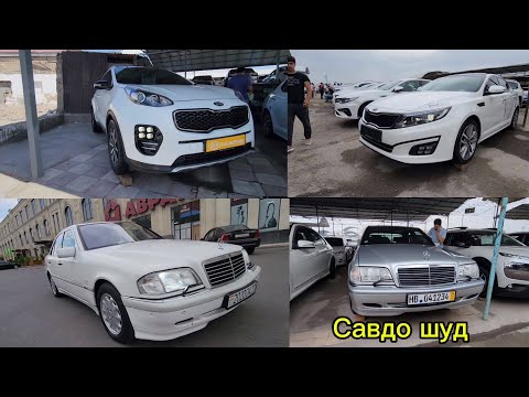 Видео: Мошинбозори Хуҷанд 🇹🇯 Нархи Opel astra Toyota Camry Mercedes 212 Kia k5 Opel Vector Kia sportage