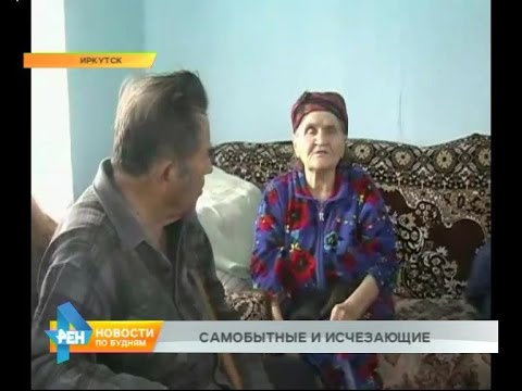 Видео: Про нас: чалдоны