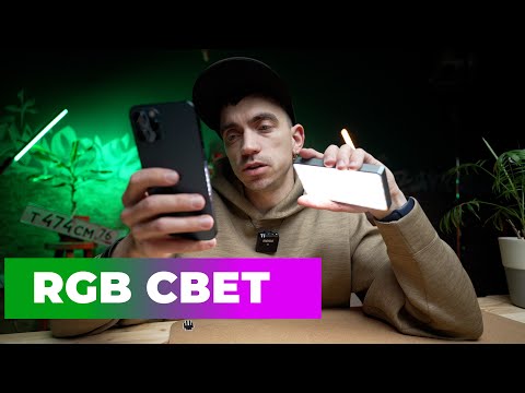 Видео: Крутой RGB свет для ваших видео | Ambitful A1