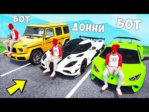 Видео: БИТВА ВОРОВ ПРОТИВ КОПОВ В ГТА 5 ОНЛАЙН. МОИ КЛОНЫ УГНАЛИ ЧИТ ТАЧКИ! ОБЗОР МОДА В GTA 5!