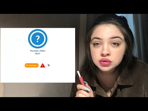 Видео: Встретила бывшего в некто ми