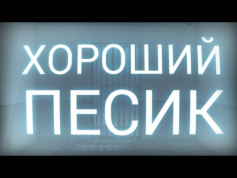 Видео: SUPERHOT - Теперь на Русском! (ЖЕСТЬ)