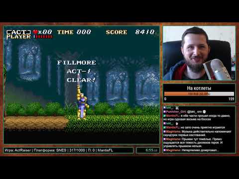 Видео: ActRaiser на SNES Прохождение [318/1000] часть 1