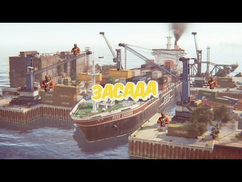 Видео: 🔥 Засада на Карго в Раст/Rust #rust #раст #выживание #rustpvp #rostovpaparust #mr_ford #rustmoments