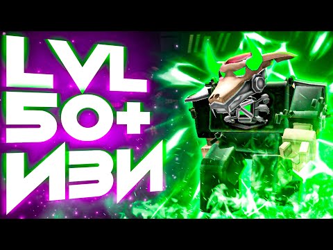 Видео: Я НАШЕЛ КРУТУЮ СТРАТУ PW2 | Tower Defense Simulator Roblox
