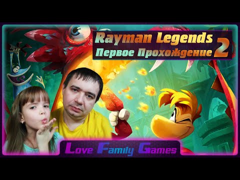 Видео: Rayman Legends Прохождение от LFG #2