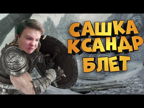 Видео: Jeens страдает в  Skyrim Requiem 6.0.1 часть 5