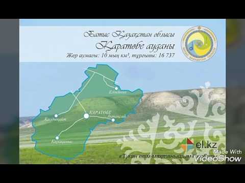 Видео: Таңат Жексенбаев-Қаратөбем.