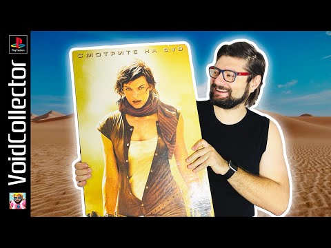 Видео: Распаковка ГИК-посылок №2 [артбуки, игры на WII, гайды, женщины]