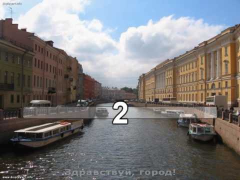 Видео: З. Ященко - Питер (караоке)