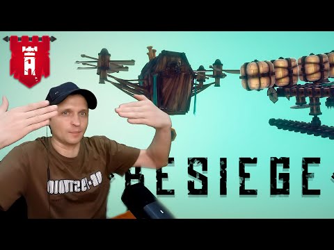 Видео: Финальный бой в воздухе Besiege #7