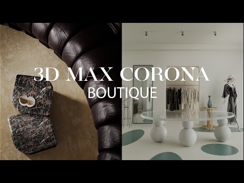 Видео: Как создать магазин одежды в 3ds Max и Corona Renderer | Интерьер в 3ds Max и Corona Renderer