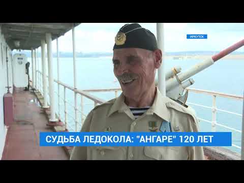 Видео: Ледокол «Ангара»
