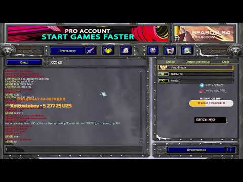 Видео: DOTA 1 STREAM BY JERRYMOUSE UP PTS SLOT ZA DONAT . Донат по ссылку в описании.