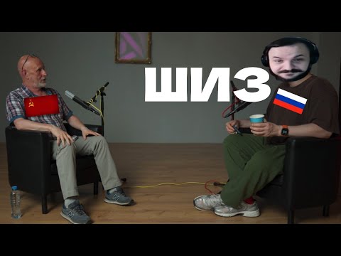 Видео: ЖМИЛЬ ЖЁСТКО про интервью Гоблина у Стаса