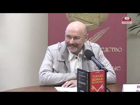 Видео: Иосиф Линдер в «Библио-Глобусе»