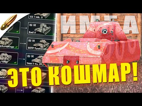 Видео: ХУДШЕЕ ОБНОВЛЕНИЕ Блиц! Конец балансу?