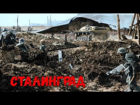 Видео: КАК НА САМОМ ДЕЛЕ ОБОРОНЯЛИ ДОМ ПАВЛОВА В СТАЛИНГРАДЕ !!! УНИКАЛЬНАЯ КИНОХРОНИКА !!!