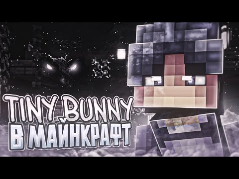 Видео: МАЙНКРАФТ Но Я Попал В Мир Зайчика | Обзор