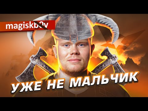 Видео: Т̶О̶К̶С̶И̶К̶; МУЖЧИНА, КОТОРЫЙ СМОГ