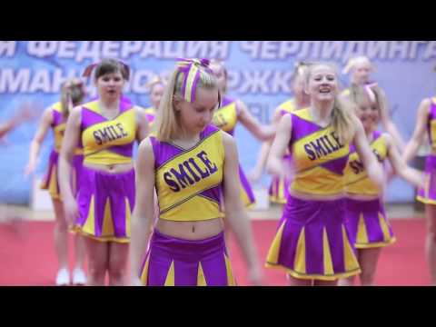 Видео: "Smile" cheer team. 21.02.2016 - студенческая и школьная лига по черлидингу РБ.