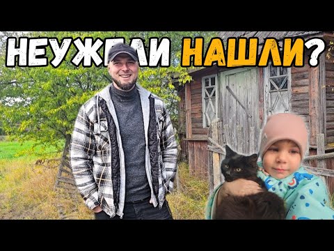 Видео: ВЕТХИЕ ХАТЫ 🏚️ старых деревень! Моя новая идея!💡 Готовим цветы к зиме 🌺🌸🌹