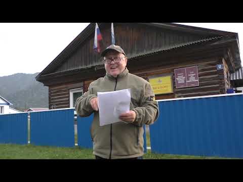 Видео: МАХРОВАЯ КОРУПЦИЯ В УЗНЕЗИНСКОМ ПОСЕЛЕНИИ! Расскажи  ВСЕМ.  Гласность наше оружие!!