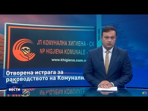 Видео: Вести во 16:00 на Сител Телевизија, 28.10.2025