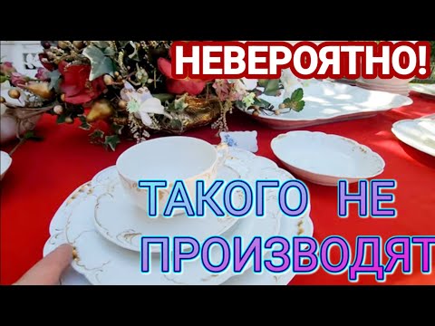 Видео: 💯Такого в Мире Нет!Редкие Вещи