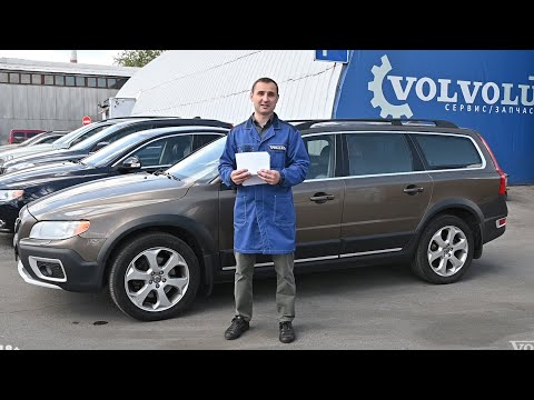 Видео: Что нужно отремонтировать на VOLVO XC70 после 240т. пробега ? | VOLLUX